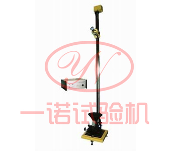 落球沖擊試驗機(jī)